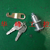 配电柜锁 电柜箱门锁 工具箱锁 钥匙通开锁 MS88A-30
