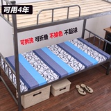 舍单人0.9/1.2米加厚可拆洗折叠寝室床垫学生宿上下铺1.0m床褥子