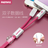remax 双子数据线苹果安卓通用二合一充电线一拖二1米6S三星小米