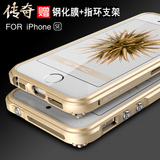iPhone5s手机壳苹果5金属边框5se壳5男女苹果se金属外壳超薄简约