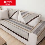 欧式条纹沙发垫布艺简约现代沙发垫四季通用实木沙发巾沙发套坐垫