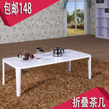 简约现代客厅白色可折叠小矮茶几长饭桌角几创意功夫榻榻米学习桌