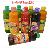 新的浓缩果汁840ml冲饮浆10倍浓缩橙汁/柠檬/苹果/菠萝/芒果/西柚