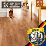 金钢铂林复合地板强化耐磨防水木地板E0级双拼木地板进口德国橡木
