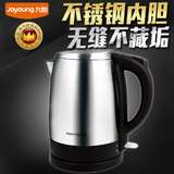 Joyoung/九阳 JYK-12S01电热水壶不锈钢烧开水壶1.7升大容量17s01