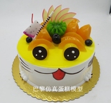 巴黎仿真蛋糕模型 仿真塑胶生日蛋糕模型仿真水果祝寿蛋糕模型18