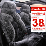 毛绒汽车坐垫冬季适用宝马3系316li320li328li全包保暖座垫车垫套