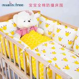 婴儿床床围可爱muslin tree100%全棉多功能抱枕亲子系列纯棉床围