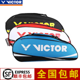 victor/威克多羽毛球包 新款6支装男女手提包 胜利BR5102单肩背包