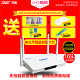 SAST/先科 M11网络机顶盒无线安卓4k高清电视盒子WiFi智能播放器