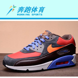 耐克正品男鞋Nike Air Max90气垫男子休闲鞋运动跑步鞋708973-600