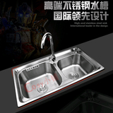 水槽 厨房SUS304不锈钢水槽 套餐 洗菜盆厨盆 加厚双槽水池水斗