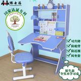 小小博士后实木小学生儿童学习桌椅套装组合可升降孩子书桌写字桌