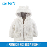 Carter's1件式白色长袖外套夹克仿羊羔绒小熊耳朵婴儿童装127G078