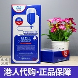韩国正品Clinie可莱丝nmf针剂水库补水面膜保湿10片美迪惠尔包邮