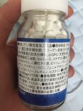 日本现货 GH-Creation助长素90天营养钙片长个儿营养品