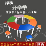 上海泽秋学校家具小学生课桌椅组合培训书桌辅导桌彩色幼儿园书桌