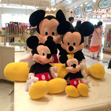 正品香港迪士尼乐园代购 经典款米奇超大大中小号毛绒毛公仔玩偶