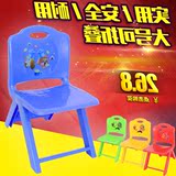 小椅子宝宝凳子幼儿园椅子塑料卡通靠背椅板凳大号可折叠儿童