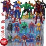复仇者联盟玩具套装绿巨人蜘蛛侠动漫手办钢铁侠儿童可动人偶模型