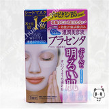 日本本土KOSE高丝胎盘素精华浓润透明 明亮肌保湿面膜 5片装紫色
