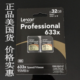 正品雷克沙lexar SD卡16G 32G64G 633x 95mb/s SD卡 官网可注册
