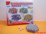 数学棋类游戏生日礼物男女孩儿童力亲子玩具7-8-9-10-11-12岁