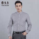 Youngor/雅戈尔 男士春款修身版格子纯棉方领长袖衬衫T056