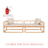 老榆木新中式家具免漆禅意实木罗汉床现代古典仿古床榻木质沙发
