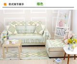 韩式沙发巾时尚绿色沙发坐垫纯棉高档拼块贵妃盖布垫垂边加宽坐垫