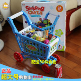超市仿真儿童购物车女童孩手推车宝宝儿童玩具1-2-3-4--5-6岁礼物