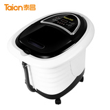 【天猫超市】泰昌TC-2051全自动加热洗脚盆深桶按摩电动足浴盆