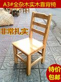 实木椅子小靠背椅儿童学习椅幼儿园椅子成人靠背椅子32厘米坐高