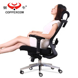 铜牛办公椅 电脑椅网布老板椅可躺升降转椅电脑座椅 人体工学椅子