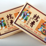 龙园号普洱茶 2012年糯香普洱茶砖 250克/片 干仓储藏 原厂正品