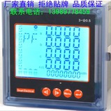 PD760E-3SUI  PYD501-96 CPGK-2000 HD-96E XM-96E系列数显仪表