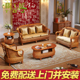 客厅藤沙发组合茶几五件套单人藤椅沙发双人三人休闲真藤编藤家具