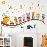 卧室客厅儿童房间墙面卡通装饰墙贴纸可爱动物音乐会字母自粘贴画