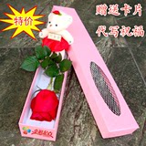 一支1束1只单枝红粉蓝色玫瑰鲜花情人节送女友小熊长礼盒圣诞速递