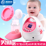 格朗电动吸奶器全自动吸乳器催乳器吸力大静音按摩孕妇产妇挤奶器