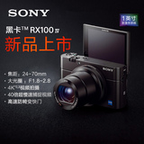 Sony/索尼 DSC--RX100M4