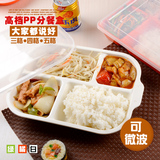 餐盒分格带盖学生便当盒分餐盒快餐盒日式餐具多格饭盒微波炉可用