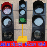 驾校交通信号 红绿灯单面3灯 LED 接入220V 可移动 驾校验收器材