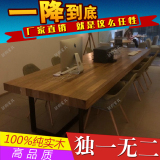 家具美式loft铁艺实木办公桌 简约长桌办公室长条会议桌椅8090