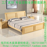特价松木实木双人床1.8米1.2单人1.5高箱体储物家具婚房可定制