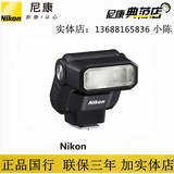 Nikon/尼康闪光灯SB300 D3200 D3300 D5500 D5300 正品国行