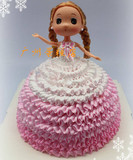 萌娃迷糊娃娃公主蛋糕宝宝周岁生日蛋糕天河区广州全城蛋糕速递
