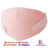 日本代购托腹带孕妇专用产前托腹透气安胎带保暖保胎护腰带束缚带