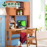特价实木电脑桌书柜儿童学习桌橡木书桌书架组合写字台储物柜包邮