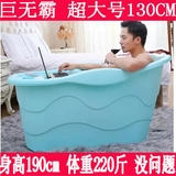 浴桶成人洗澡桶超大塑料泡澡桶加厚浴缸沐浴桶带盖家用浴盆洗澡盆